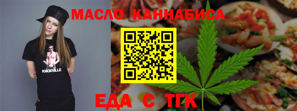 Ипатово  Canna-Cookies марихуана  Вход с VPN 