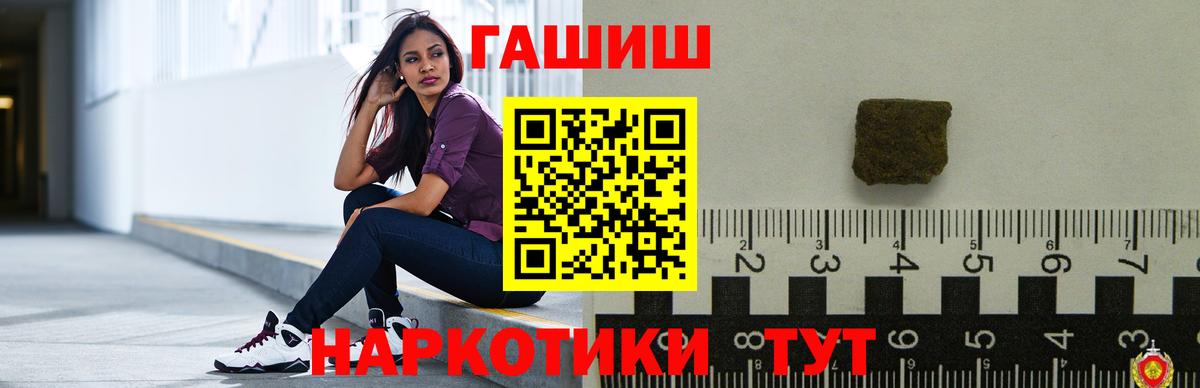Ипатово  Марихуана  Кокаин  Вход с VPN  Меф   Гашиш 