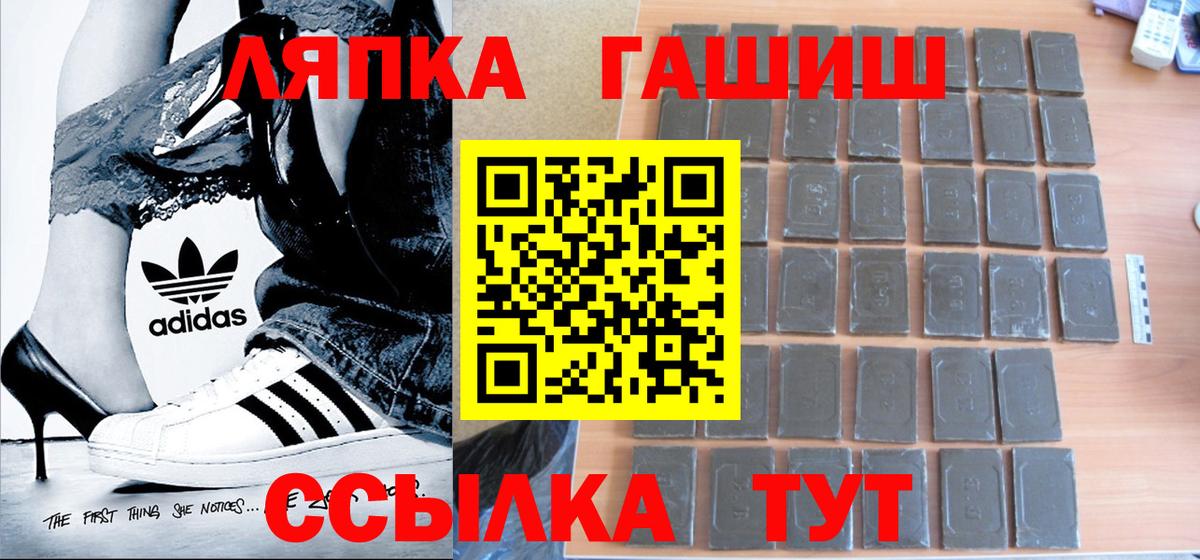 ГАШИШ VHQ Ипатово