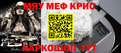 spice Коммунар