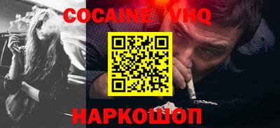 таблы Краснокаменск