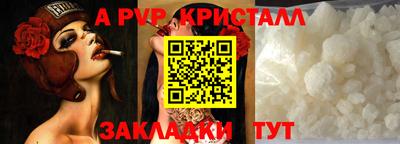 марки lsd Конаково