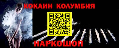 наркотики Комсомольск-на-Амуре