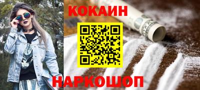 наркотики Комсомольск-на-Амуре