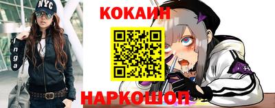 наркотики Комсомольск-на-Амуре