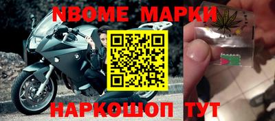наркотики Комсомольск-на-Амуре