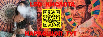 марки lsd Конаково