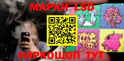 марки lsd Конаково