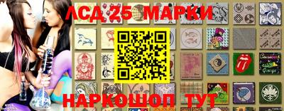 марки lsd Конаково