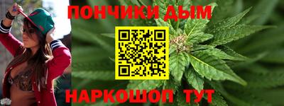 наркотики Комсомольск-на-Амуре