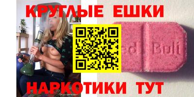 spice Коммунар