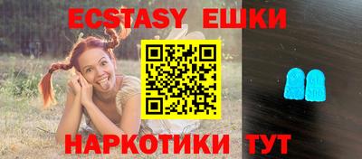 spice Коммунар