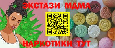 spice Коммунар