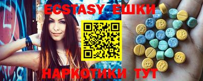 spice Коммунар