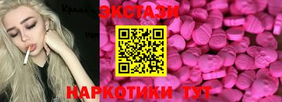 spice Коммунар