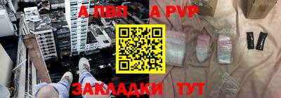 spice Коммунар
