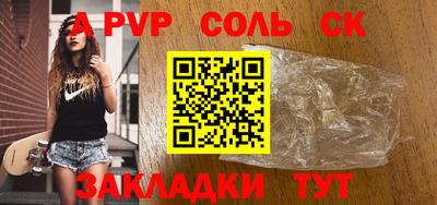 марки lsd Конаково