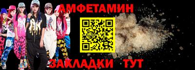 spice Коммунар