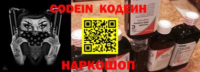spice Коммунар