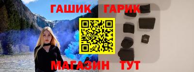 наркотики Комсомольск-на-Амуре