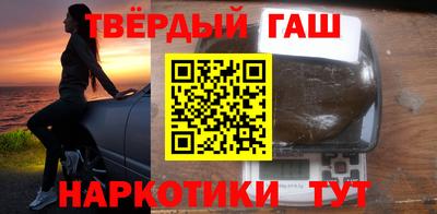 наркотики Комсомольск-на-Амуре