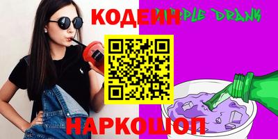 spice Коммунар
