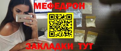 соль курить ск Краснодар
