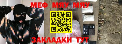 наркотики Комсомольск-на-Амуре
