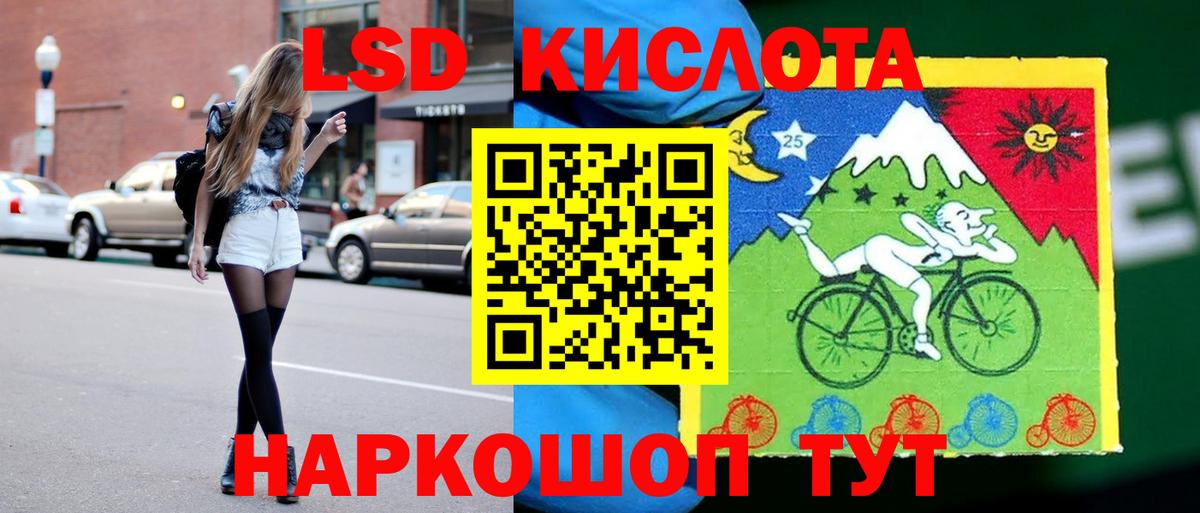 Ипатово  ЛСД экстази ecstasy  ЛСД экстази ecstasy  LSD-25 экстази  Вход с VPN 