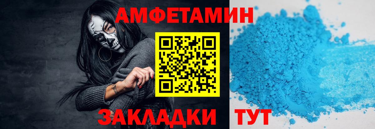 Ипатово  МЕТАМФЕТАМИН кристалл  МЕТАМФЕТАМИН кристалл  Вход с VPN 