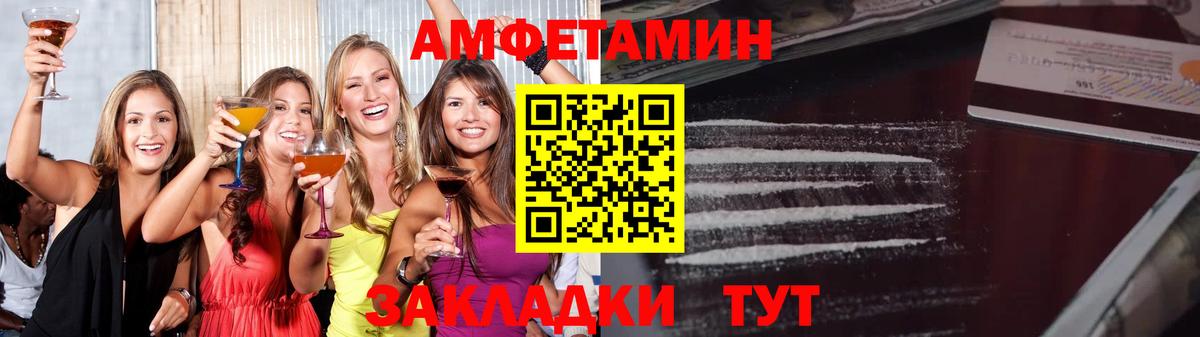 Первитин Methamphetamine Ипатово