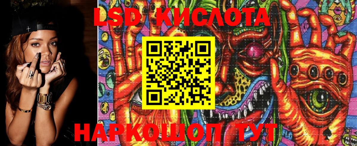 Ипатово  закладки  Вход с VPN  Марки 25I-NBOMe 1,8мг 