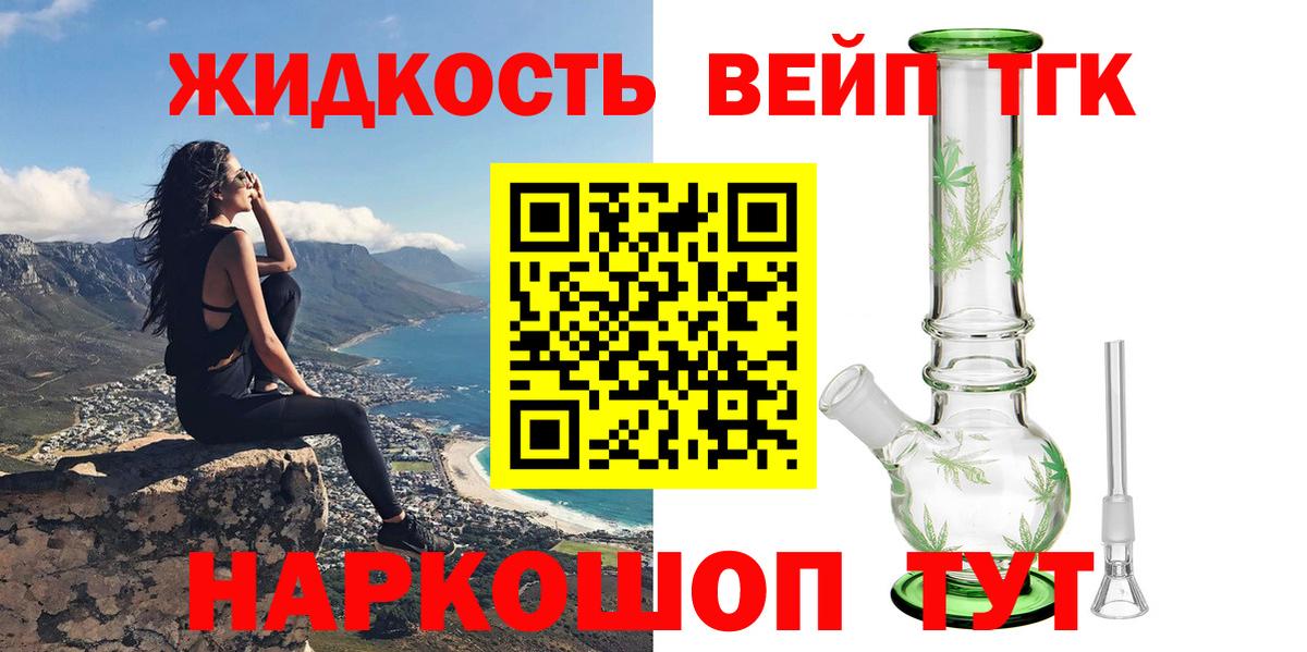 Ипатово  наркошоп  Вход с VPN  Дистиллят ТГК гашишное масло  Дистиллят ТГК концентрат 